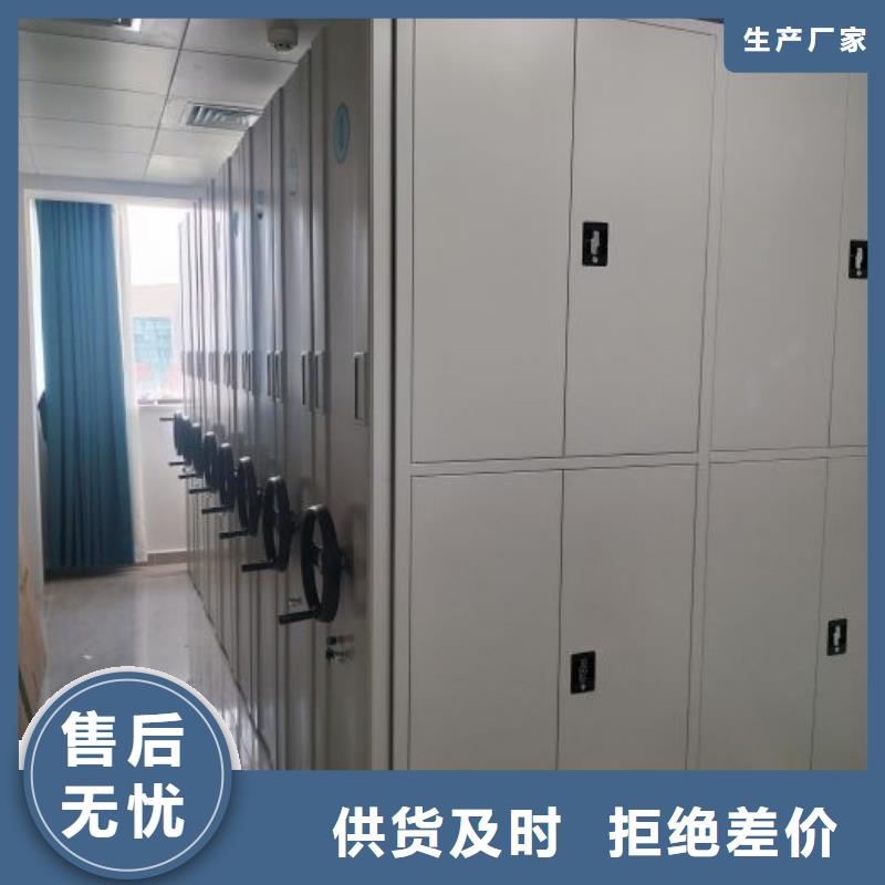 平等互利【凯美】钢制手动密集架
