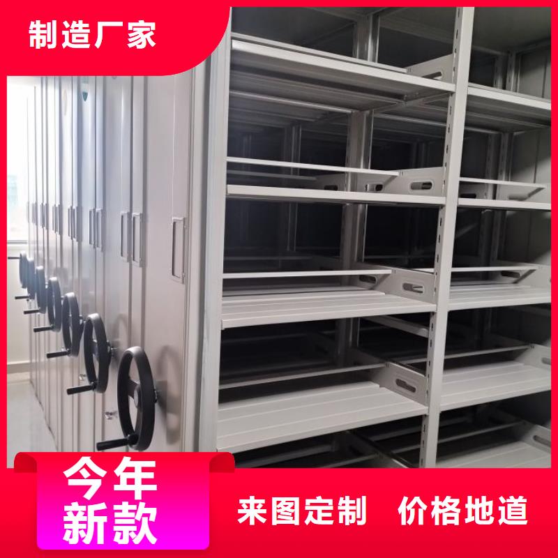 详情咨询【凯美】移动密集资料柜