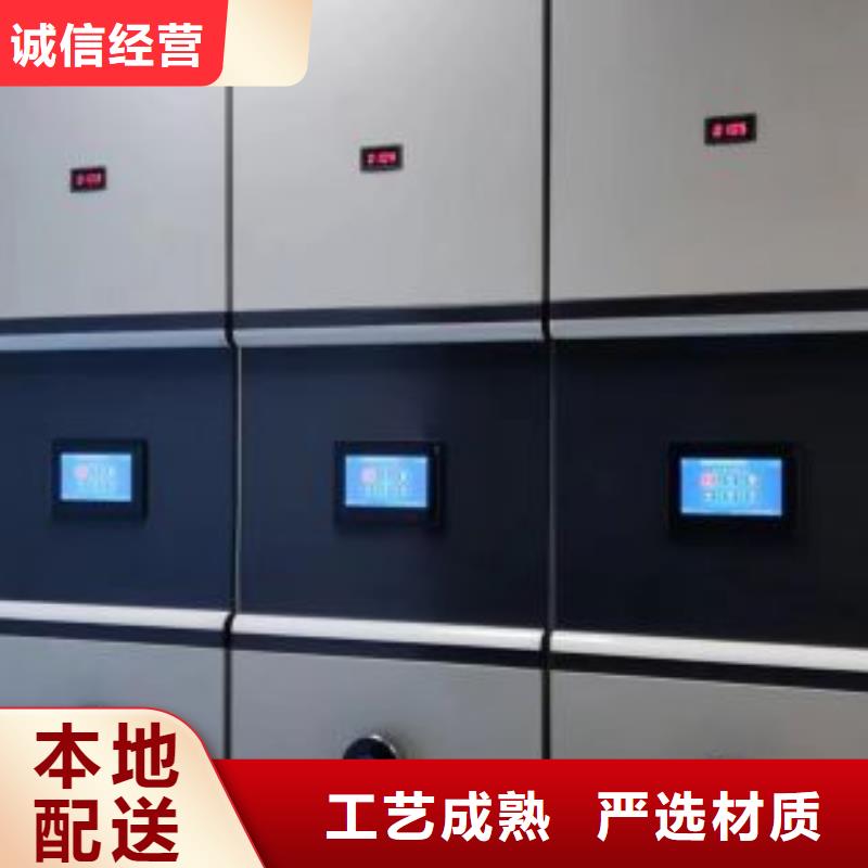 平等互利【凯美】钢制手动密集架