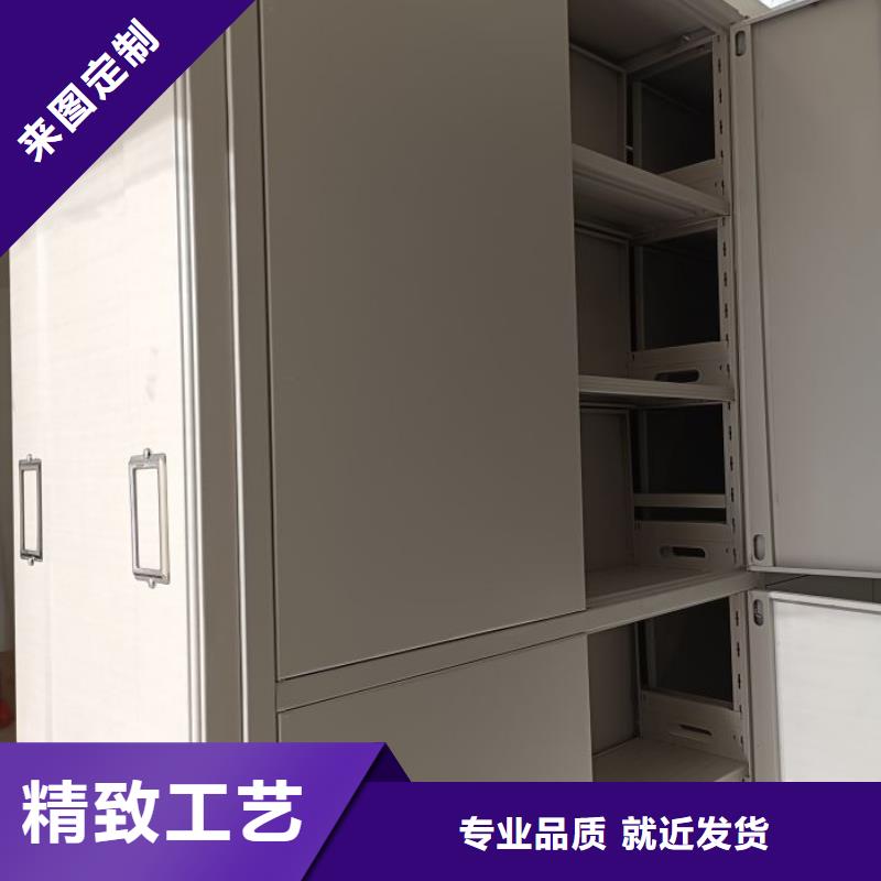 精诚合作【凯美】密集电动智能档案架