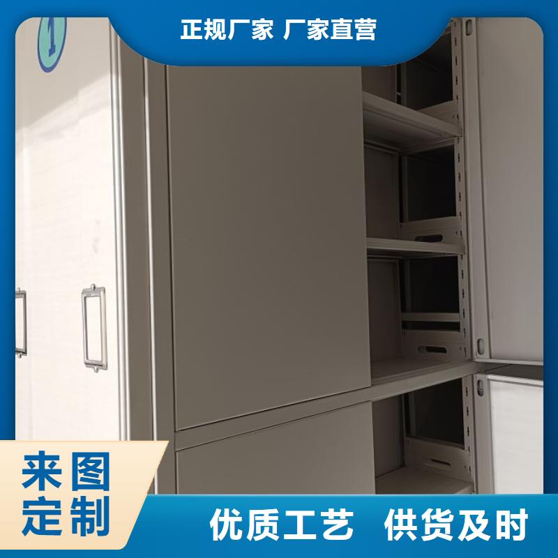 送貨上門【凱美】會計憑證密集柜