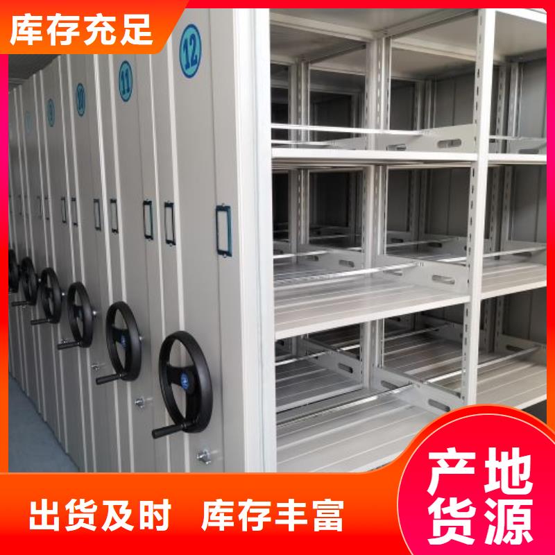 公司有哪些【凯美】智能式移动密集架