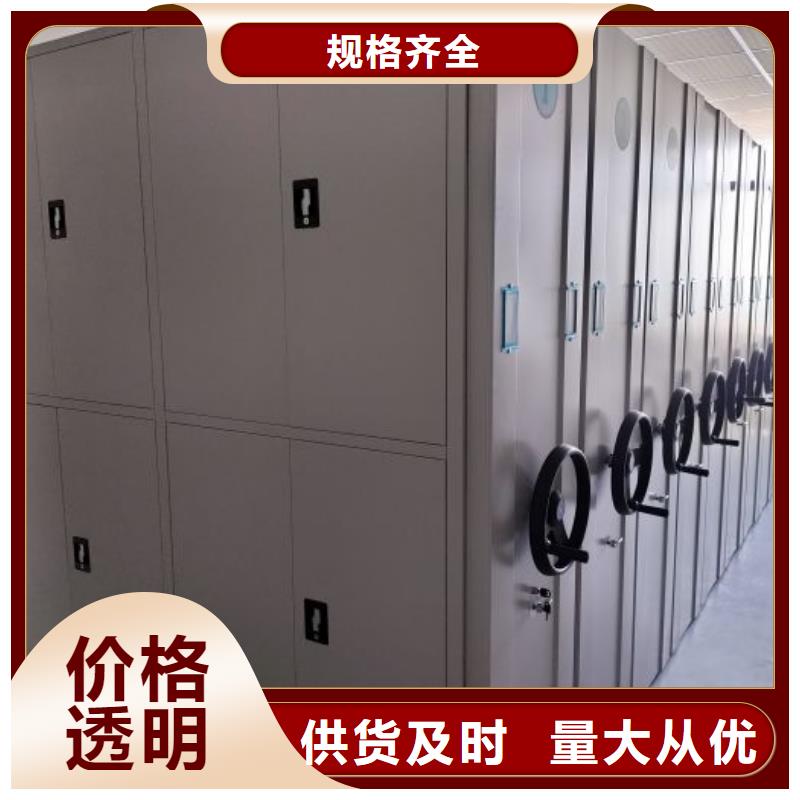產品性能受哪些因素影響【凱美】密集式移動檔案柜