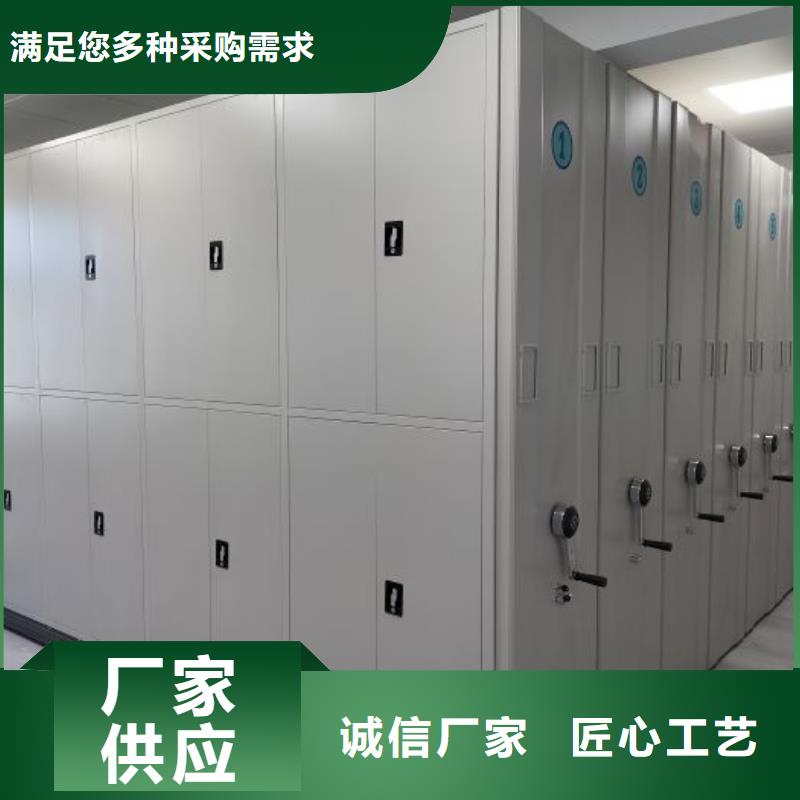 联系电话【凯美】密集文件架