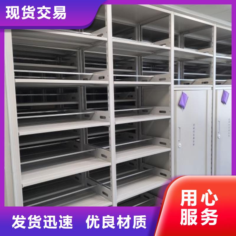 產品性能受哪些因素影響【凱美】密集式移動檔案柜