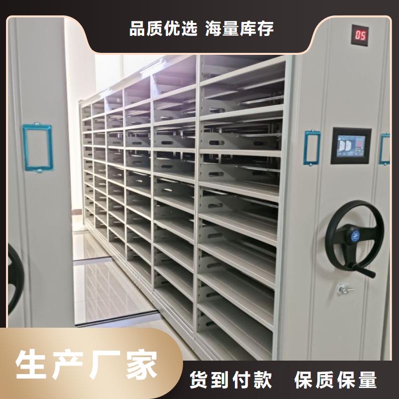 產品性能受哪些因素影響【凱美】密集式移動檔案柜