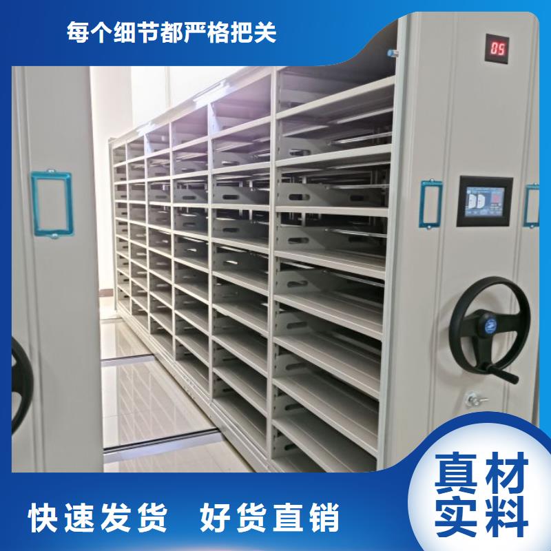 详情咨询【凯美】移动密集资料柜