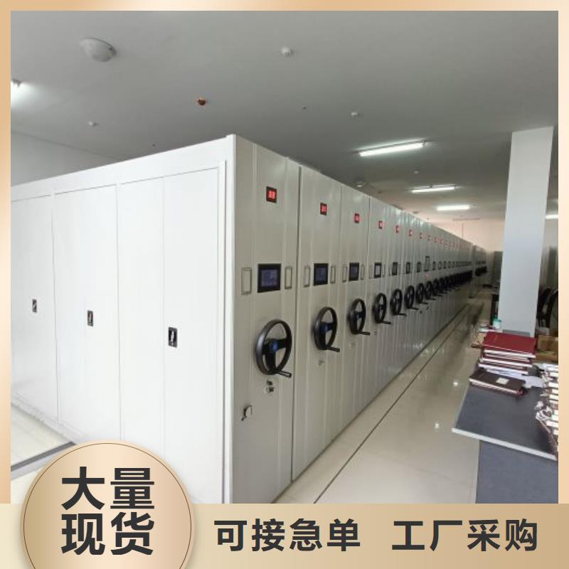 开拓创造【凯美】手摇密集型凭证档案架