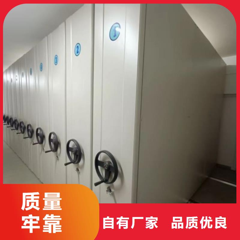 平等互利【凯美】钢制手动密集架
