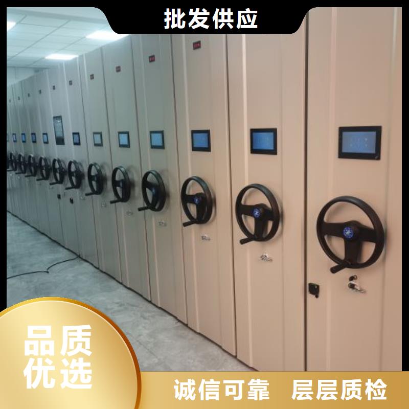 至诚服务【凯美】密闭式密集架