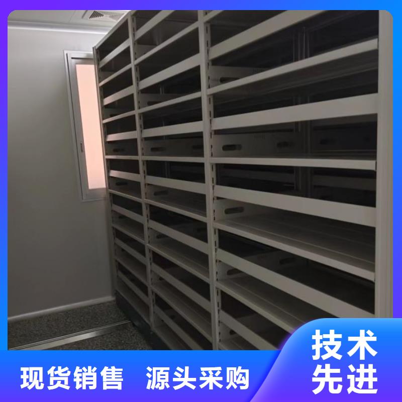 感謝惠顧【凱美】移動密集檔案架