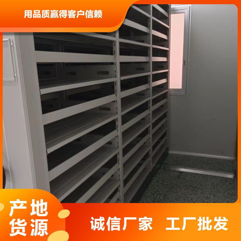 感謝惠顧【凱美】移動密集檔案架