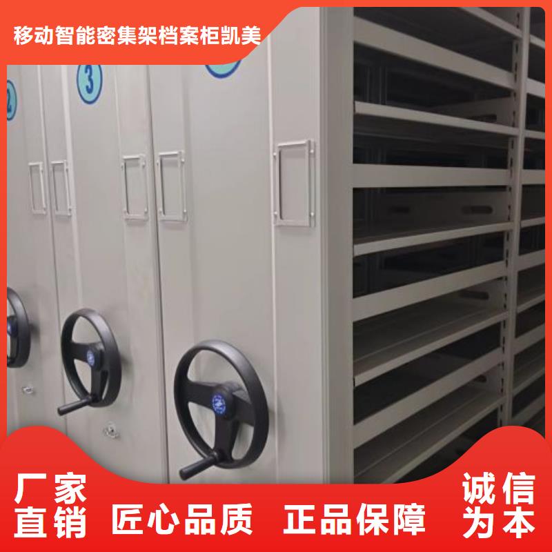 廠家站在角度提出的推廣方案【凱美】書畫密集架