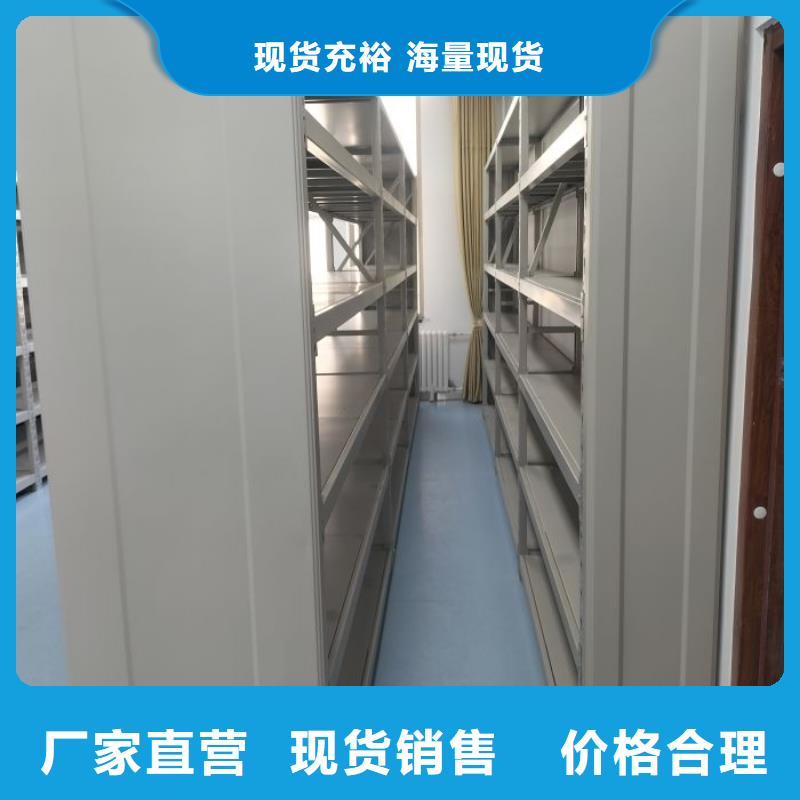 优惠促销【凯美】三沙市密集柜档案密集架