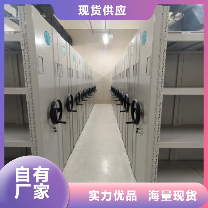廠家站在角度提出的推廣方案【凱美】書畫密集架