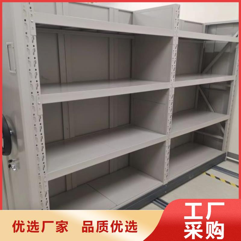 精诚合作【凯美】密集电动智能档案架