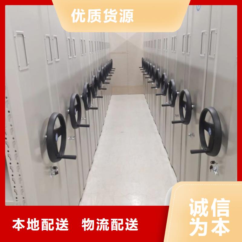 开拓创造【凯美】手摇密集型凭证档案架