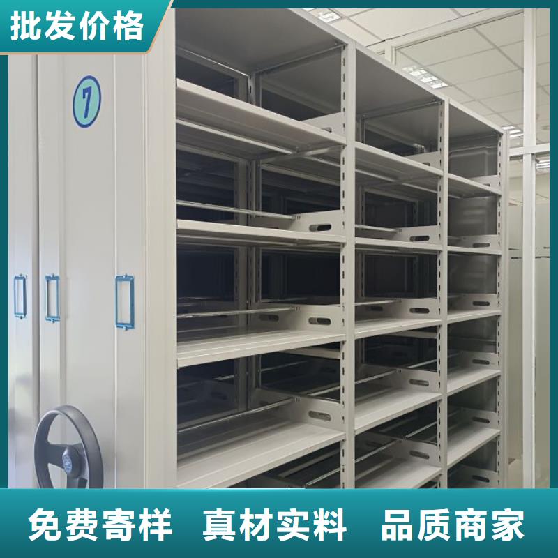 联系电话【凯美】密集文件架