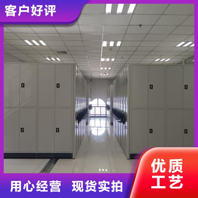感謝惠顧【凱美】移動密集檔案架