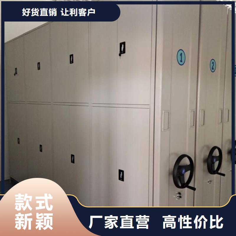 联系电话【凯美】密集文件架