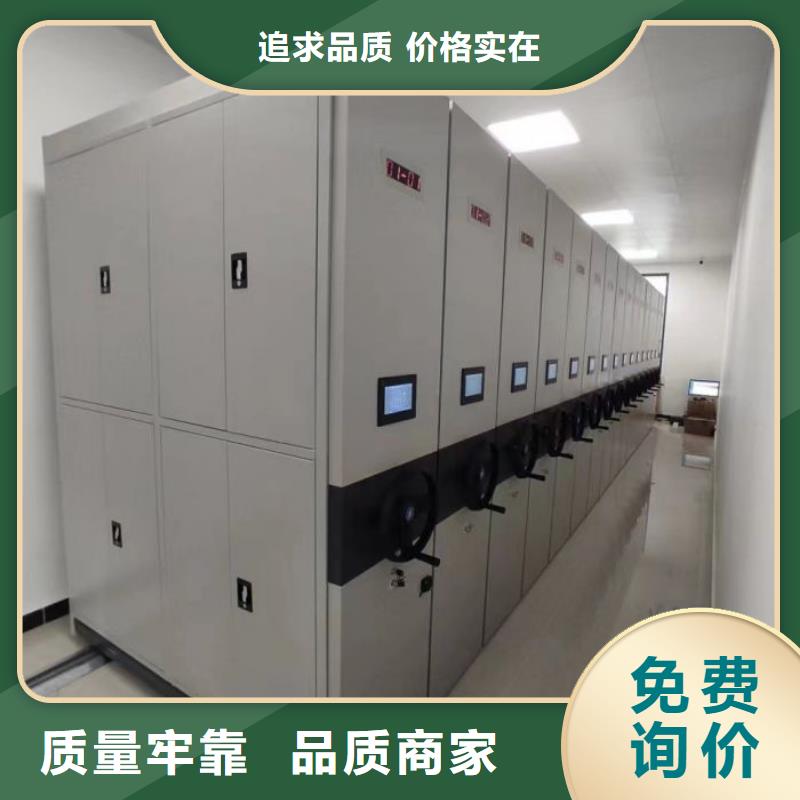 廠家站在角度提出的推廣方案【凱美】書畫密集架