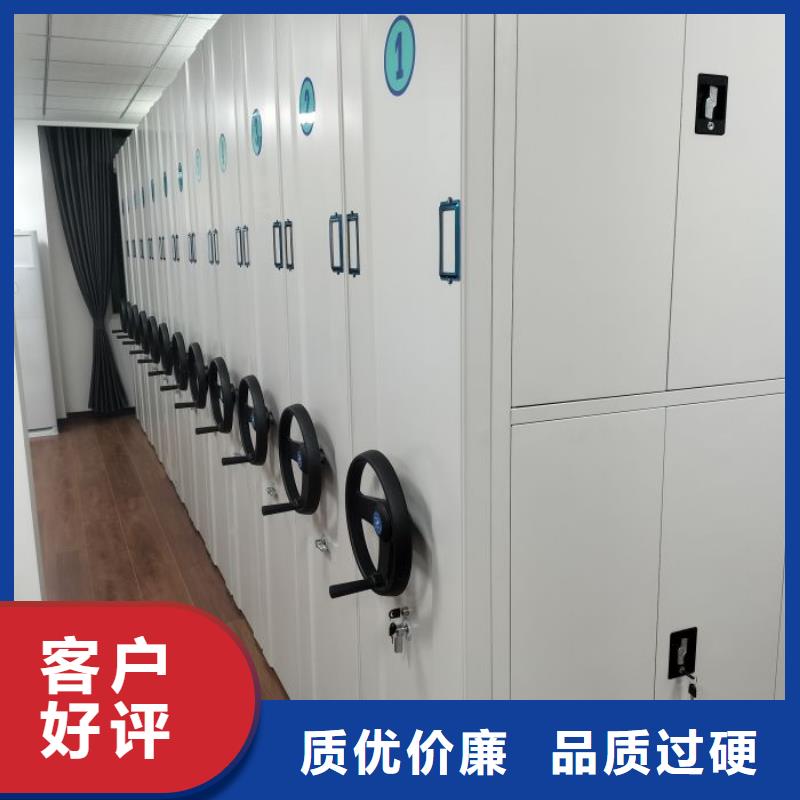 技术咨询【凯美】企业档案库密集柜