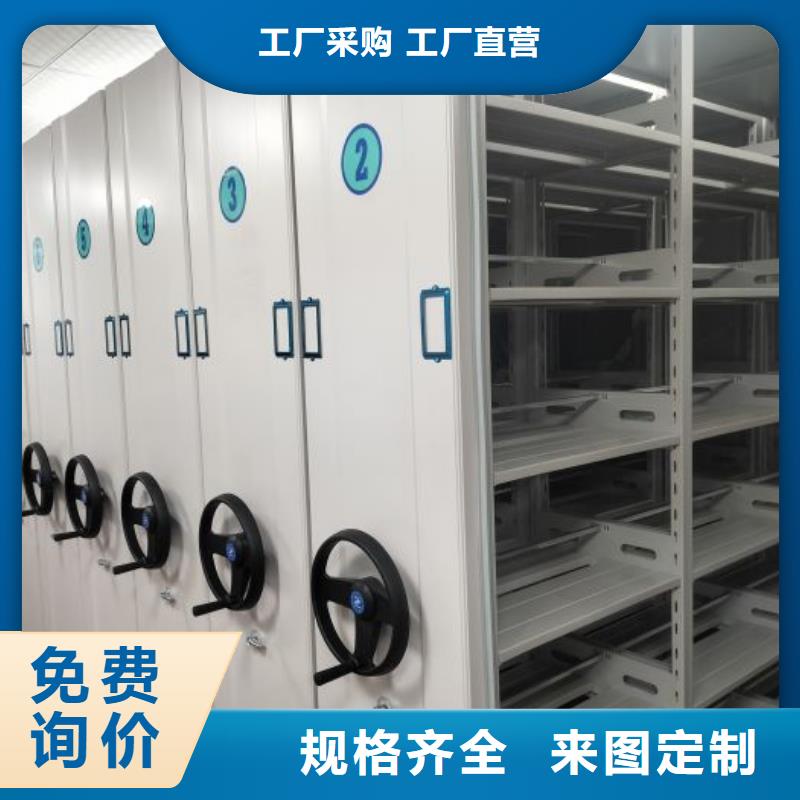 服务放心【凯美】档案馆手动密集柜