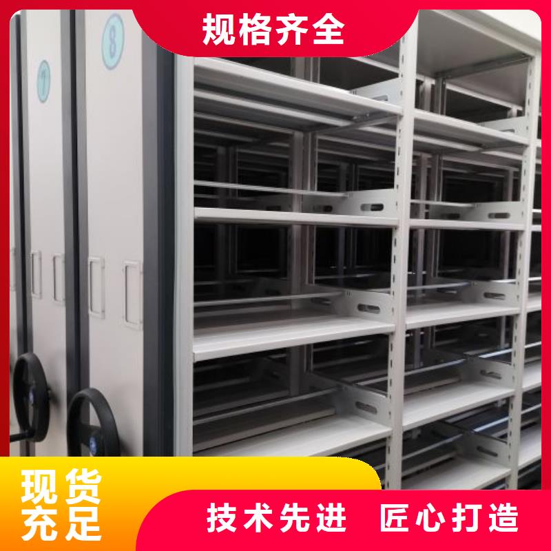 半封閉密集架廠家供應批發