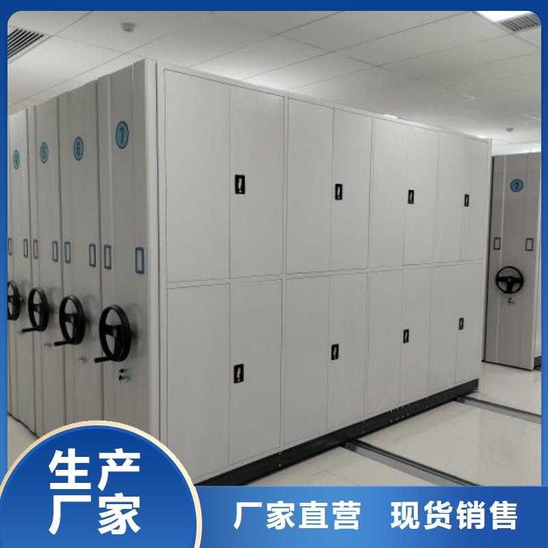 開拓創(chuàng)造【凱美】檔案資料室密集柜