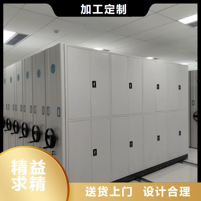 用心做事【凱美】資料室電動密集柜