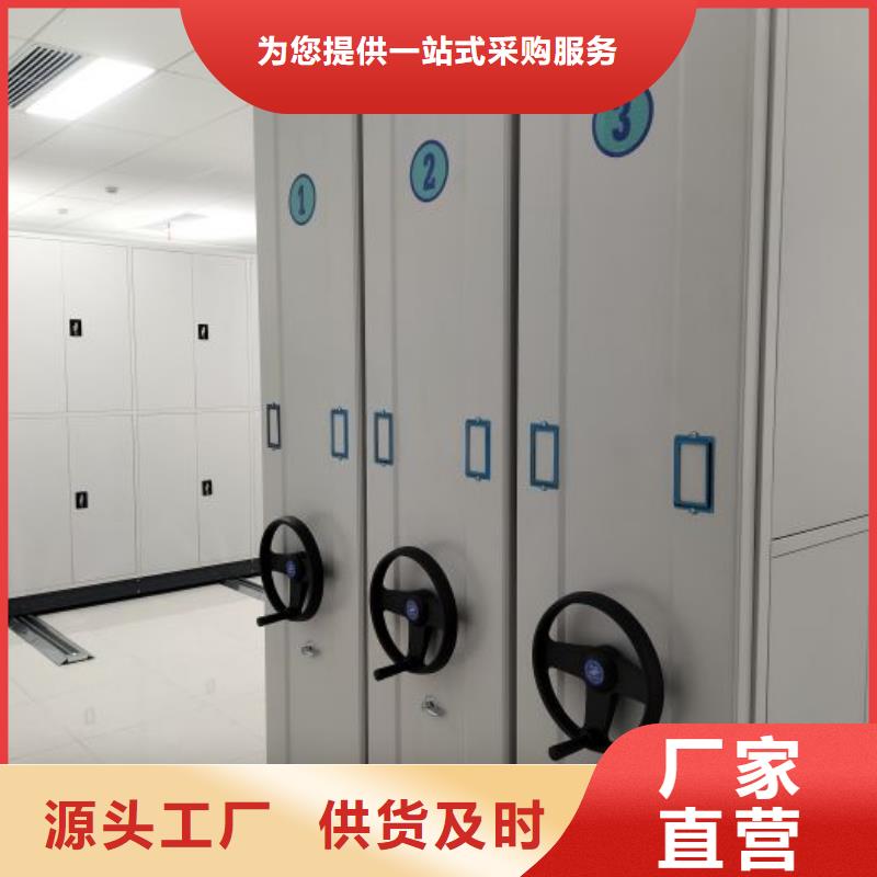 革故鼎新【凯美】手动档案室密集柜