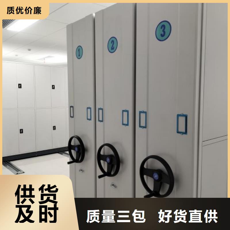 采購信息【凱美】五層雙面檔案架