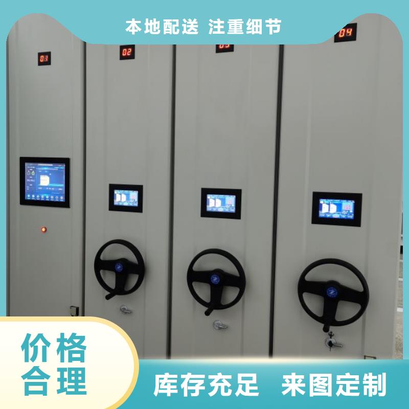 腳踏實地【凱美】加固型密集架