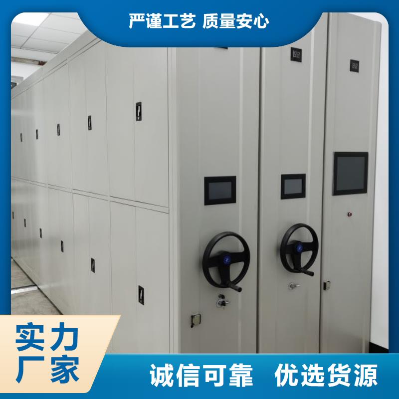 加盟代理【凯美】办公密集架