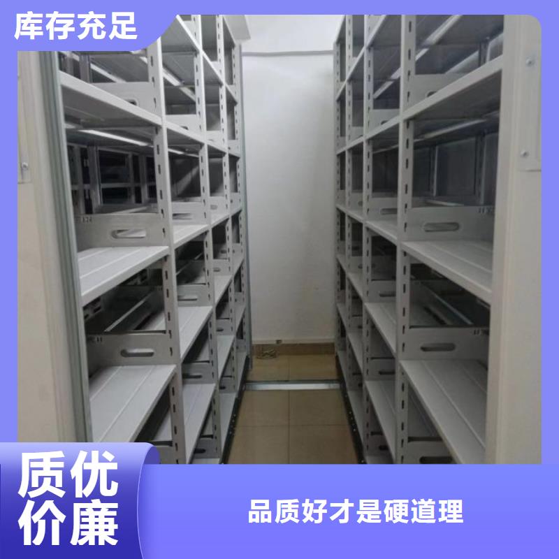 革故鼎新【凱美】手動檔案室密集柜