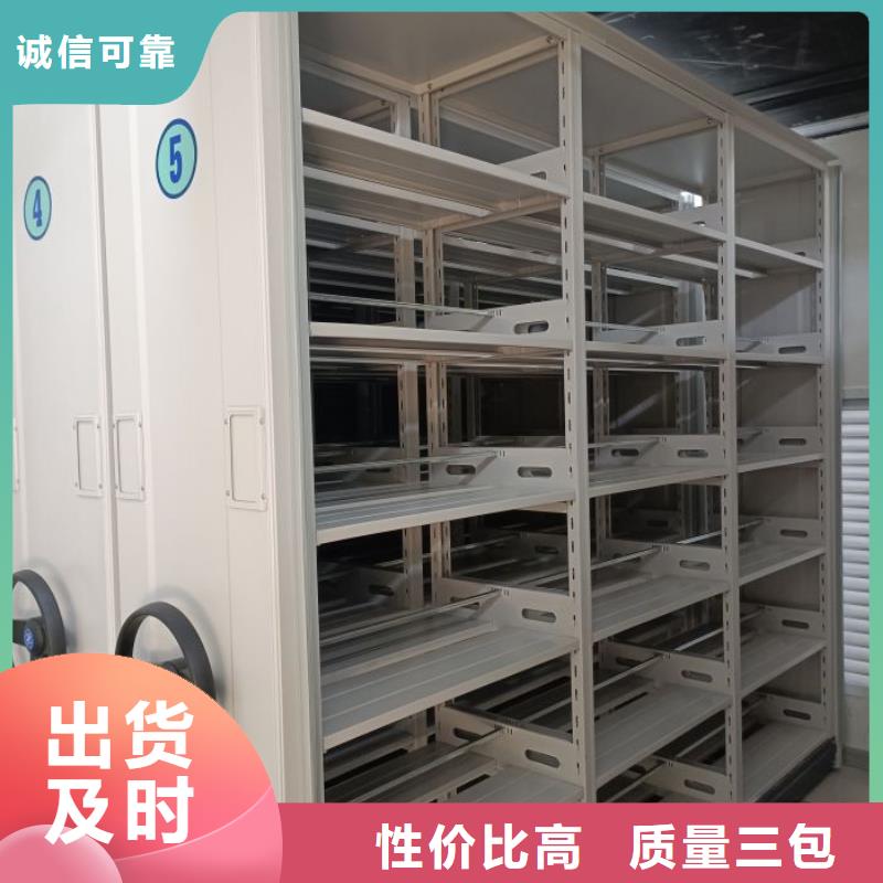竭诚服务【凯美】档案存放柜