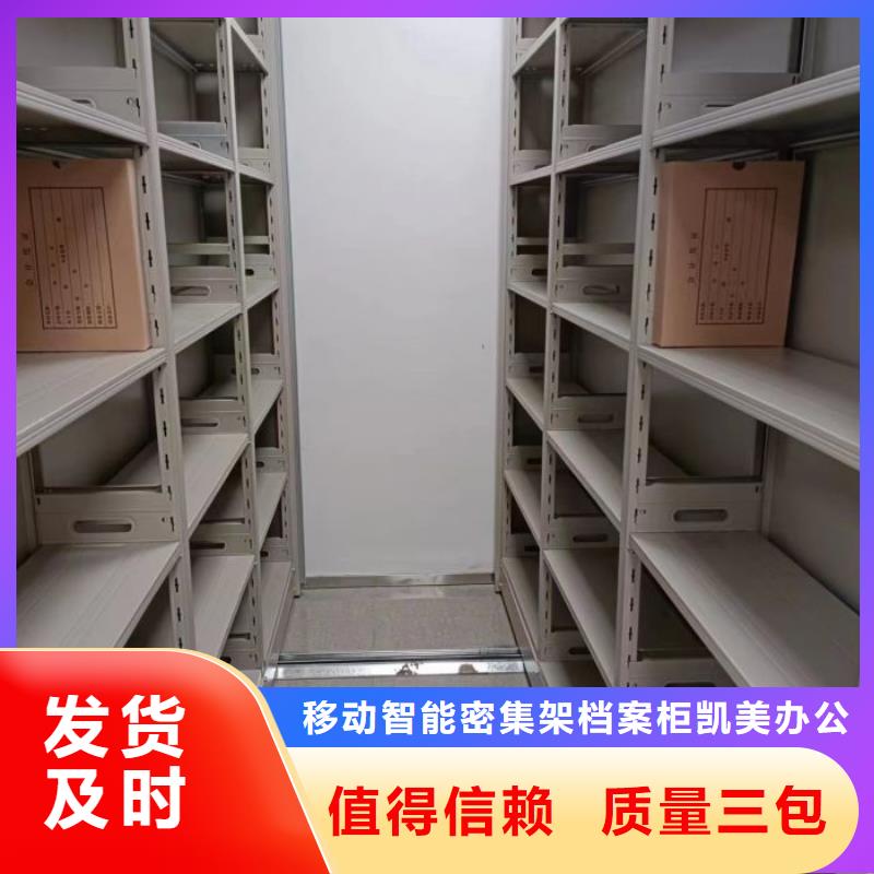 半封閉密集架廠家供應批發