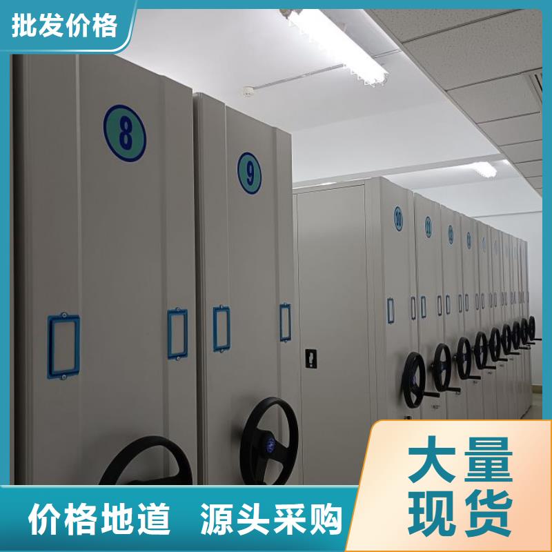 服务放心【凯美】档案馆手动密集柜