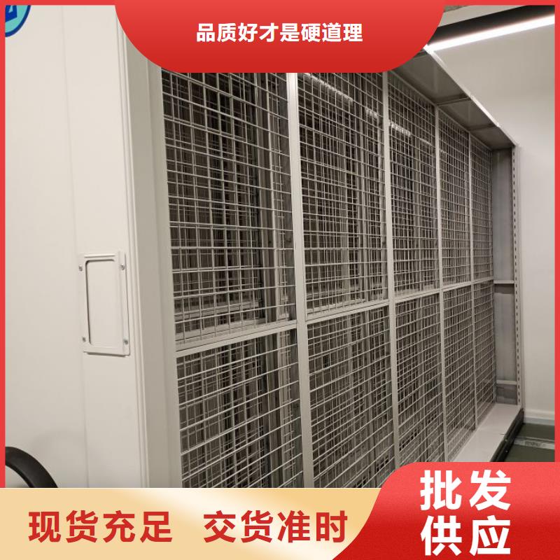 相关信息【凯美】智能式表库密集柜
