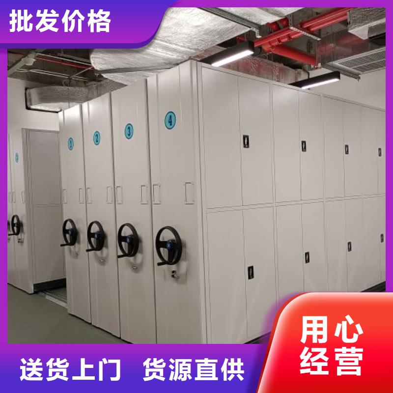 详情咨询【凯美】档案保管移动密集柜
