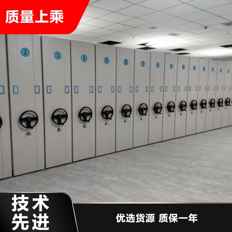 技术咨询【凯美】企业档案库密集柜