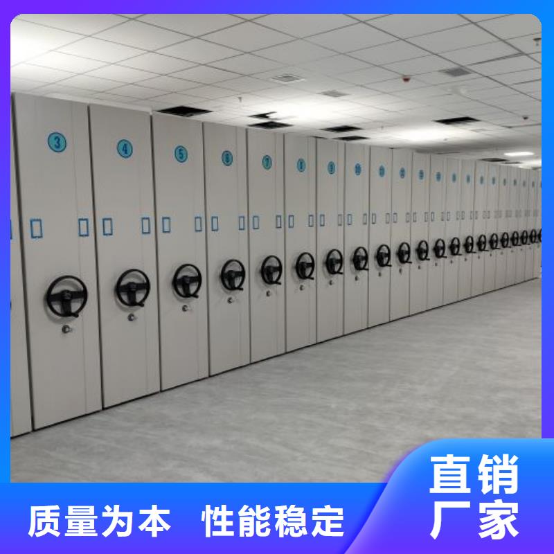 革故鼎新【凯美】手动档案室密集柜