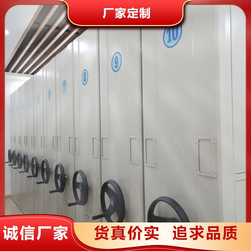 半封閉密集架廠家供應批發