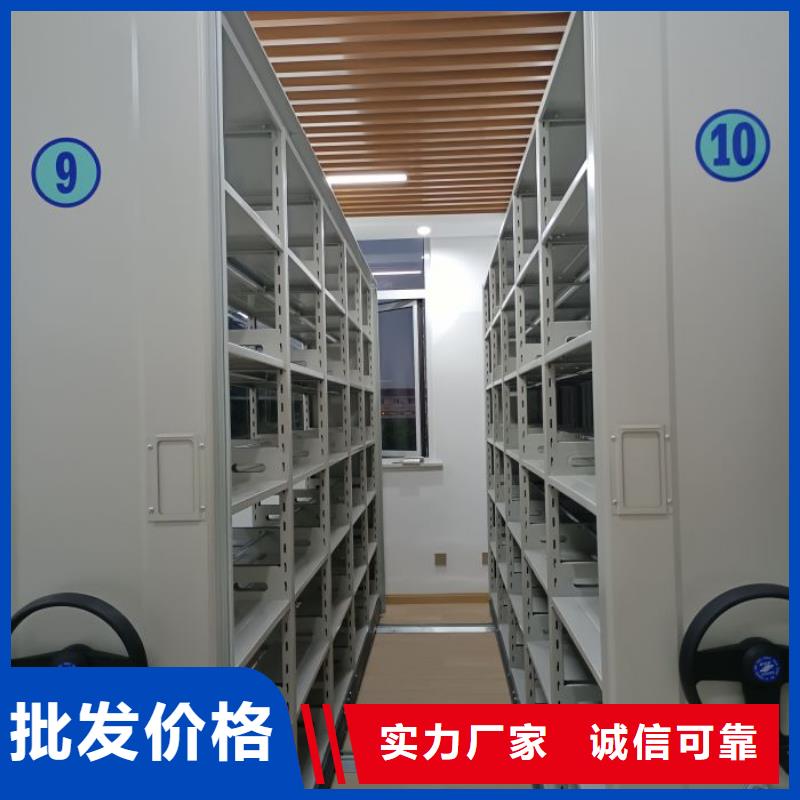 腳踏實地【凱美】加固型密集架