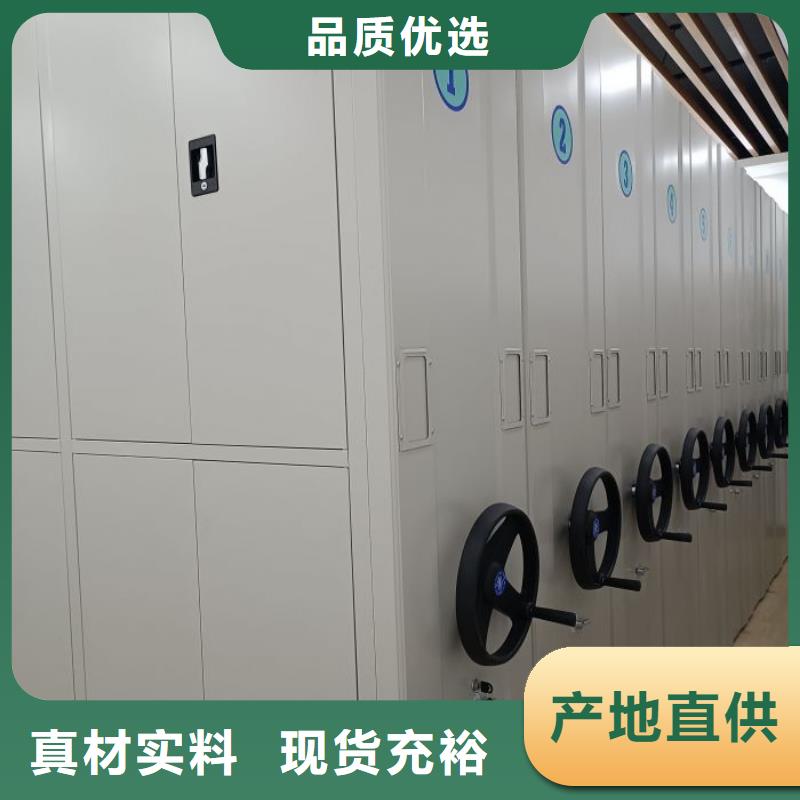 相关信息【凯美】智能式表库密集柜