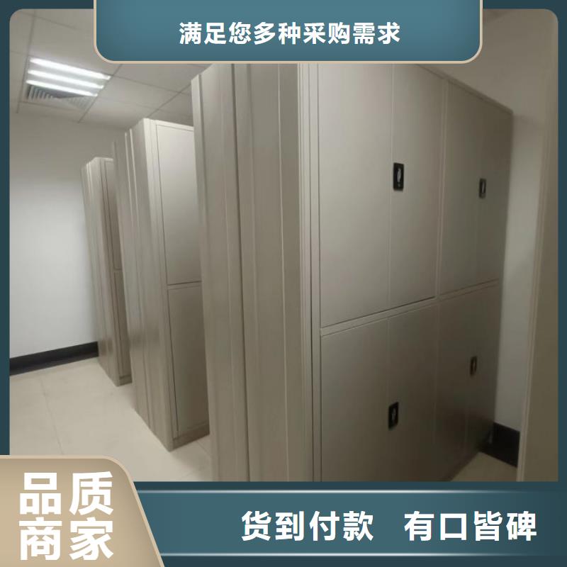 腳踏實地【凱美】加固型密集架