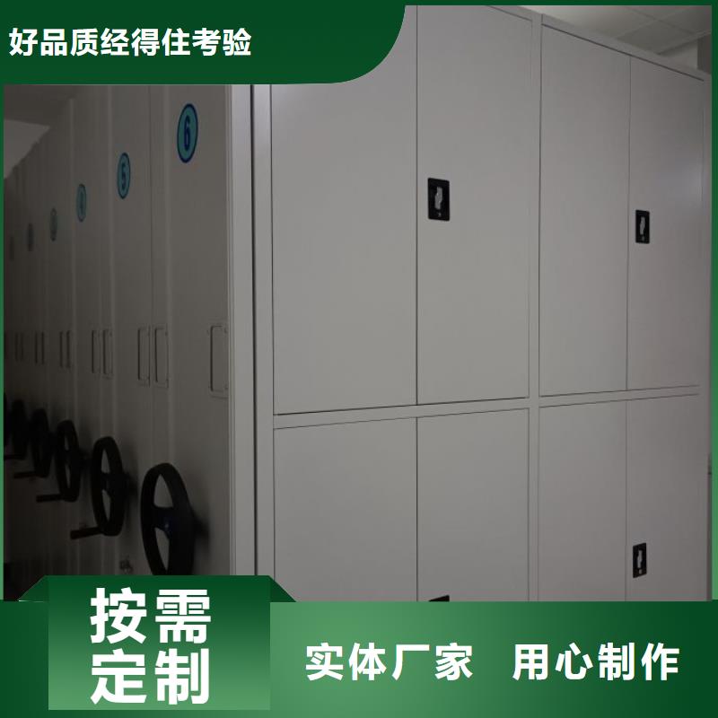 用心做事【凱美】資料室電動(dòng)密集柜