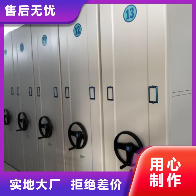 信為本【凱美】電動(dòng)智能型檔案柜