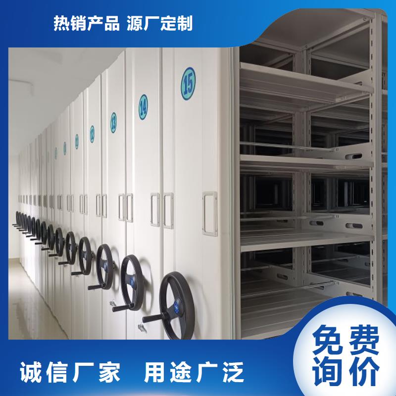详情咨询【凯美】档案保管移动密集柜