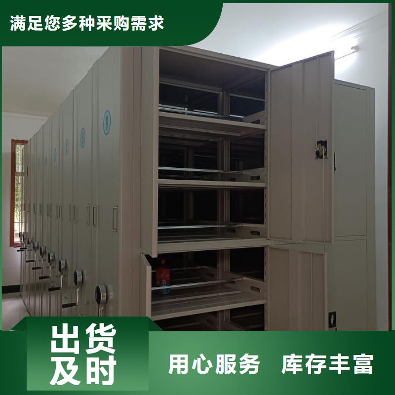 服務(wù)放心【凱美】檔案館手動密集柜